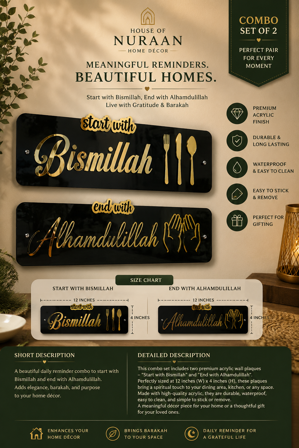 Bismillah & Alhamdulillah Premium Dining Wall Art